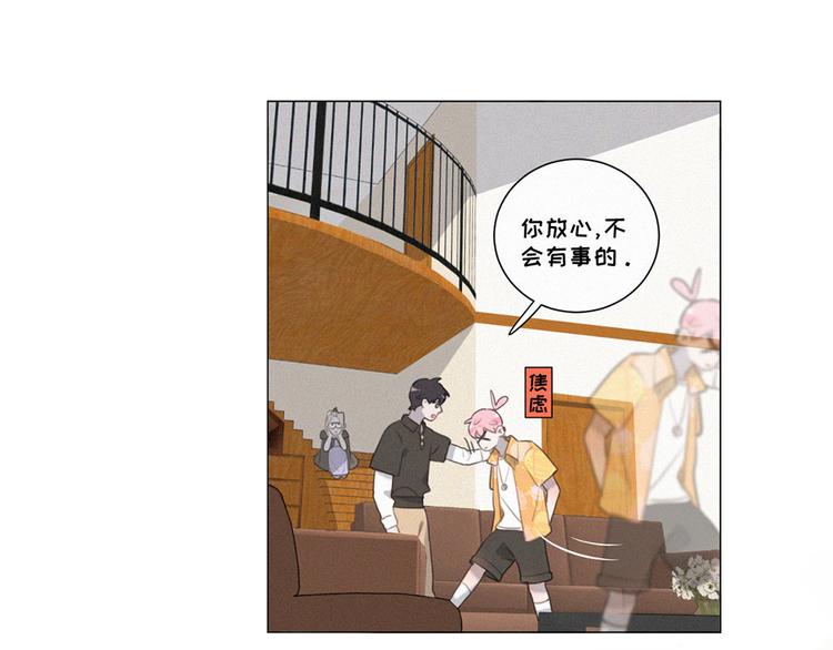 社会喵韩漫全集-第39话 凄美爱情无删减无遮挡章节图片 