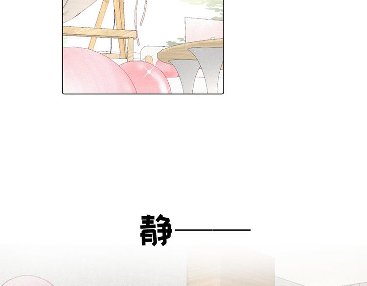 社会喵韩漫全集-第39话 凄美爱情无删减无遮挡章节图片 