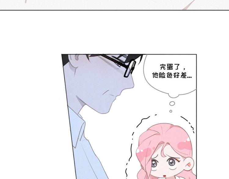 社会喵韩漫全集-第39话 凄美爱情无删减无遮挡章节图片 