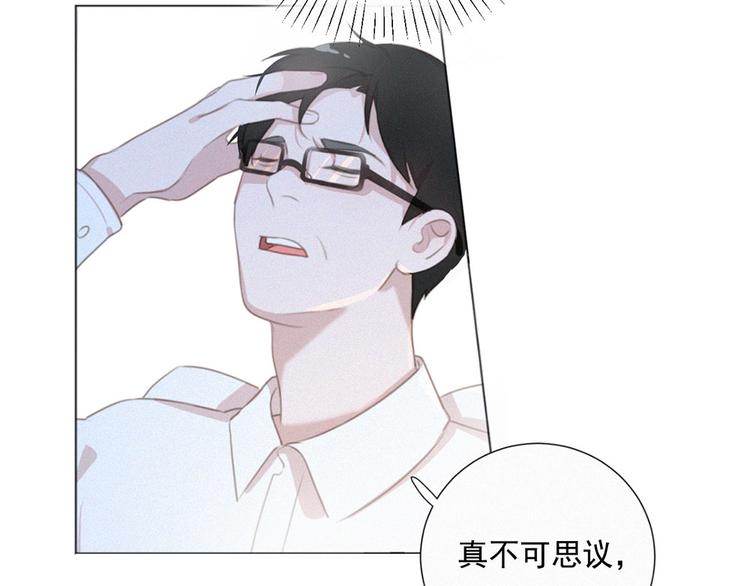社会喵韩漫全集-第39话 凄美爱情无删减无遮挡章节图片 