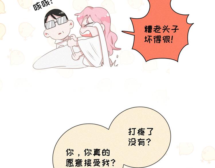 社会喵韩漫全集-第39话 凄美爱情无删减无遮挡章节图片 