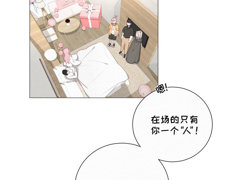 社会喵韩漫全集-第39话 凄美爱情无删减无遮挡章节图片 