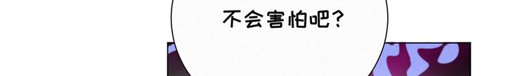 社会喵韩漫全集-第39话 凄美爱情无删减无遮挡章节图片 