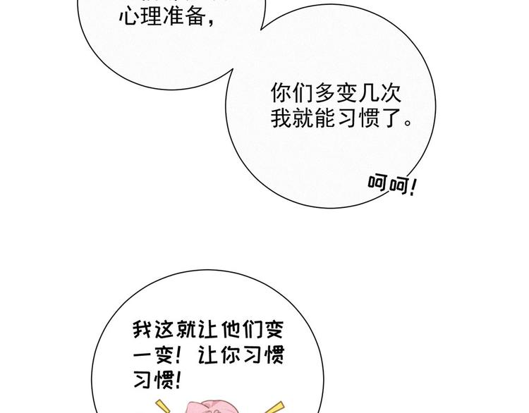 社会喵韩漫全集-第39话 凄美爱情无删减无遮挡章节图片 