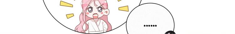 社会喵韩漫全集-第39话 凄美爱情无删减无遮挡章节图片 