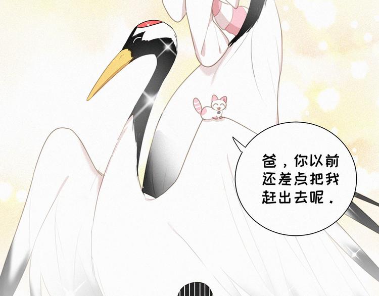 社会喵韩漫全集-第39话 凄美爱情无删减无遮挡章节图片 