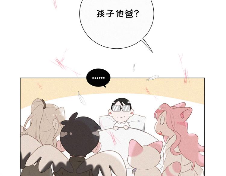 社会喵韩漫全集-第39话 凄美爱情无删减无遮挡章节图片 