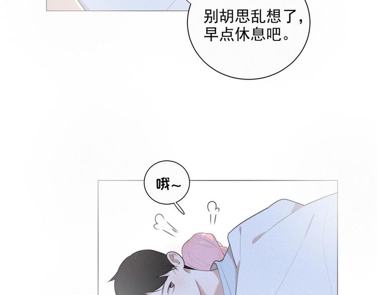 社会喵韩漫全集-第39话 凄美爱情无删减无遮挡章节图片 
