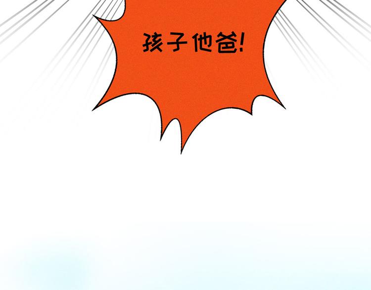社会喵韩漫全集-第39话 凄美爱情无删减无遮挡章节图片 