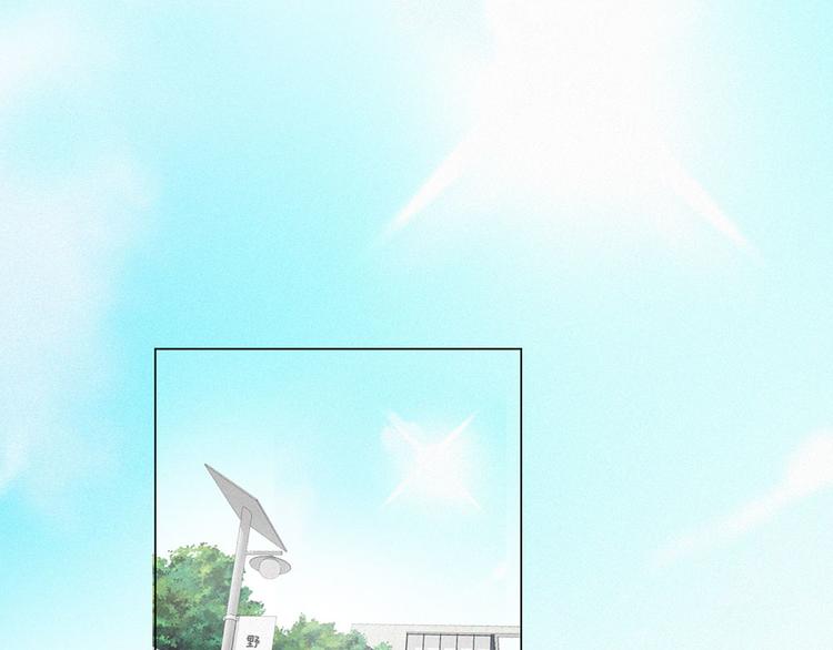 社会喵韩漫全集-第39话 凄美爱情无删减无遮挡章节图片 