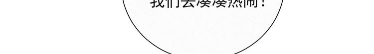 社会喵韩漫全集-第39话 凄美爱情无删减无遮挡章节图片 