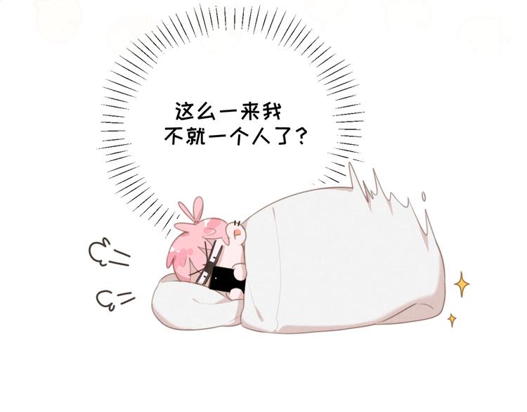 社会喵韩漫全集-一起看烟花~无删减无遮挡章节图片 