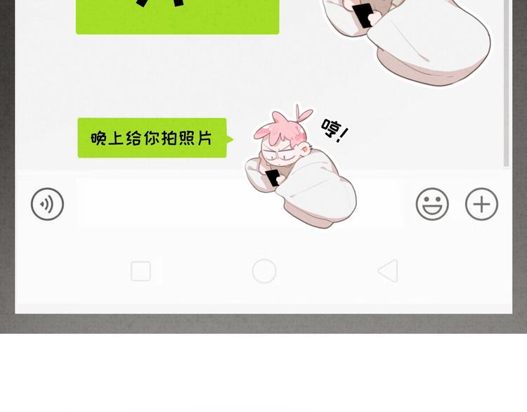 社会喵韩漫全集-一起看烟花~无删减无遮挡章节图片 