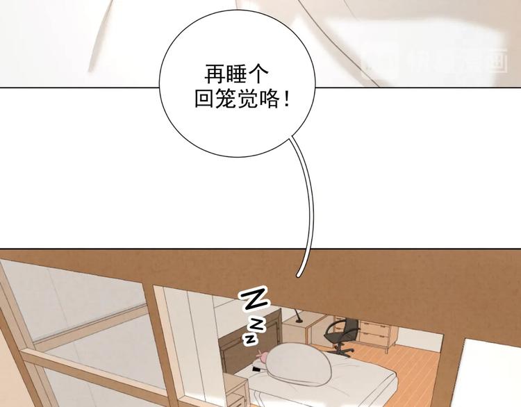社会喵韩漫全集-一起看烟花~无删减无遮挡章节图片 