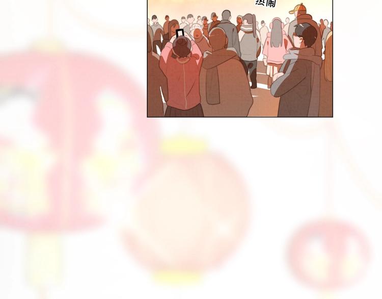 社会喵韩漫全集-一起看烟花~无删减无遮挡章节图片 