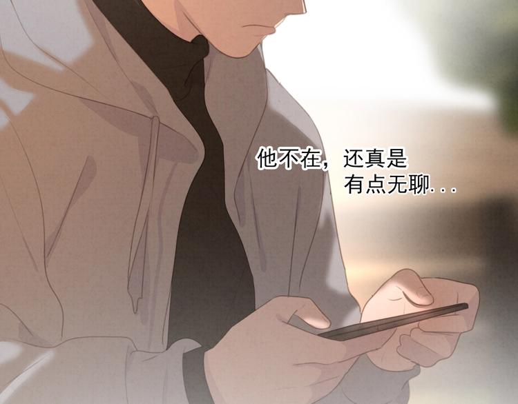 社会喵韩漫全集-一起看烟花~无删减无遮挡章节图片 