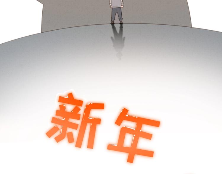 社会喵韩漫全集-一起看烟花~无删减无遮挡章节图片 