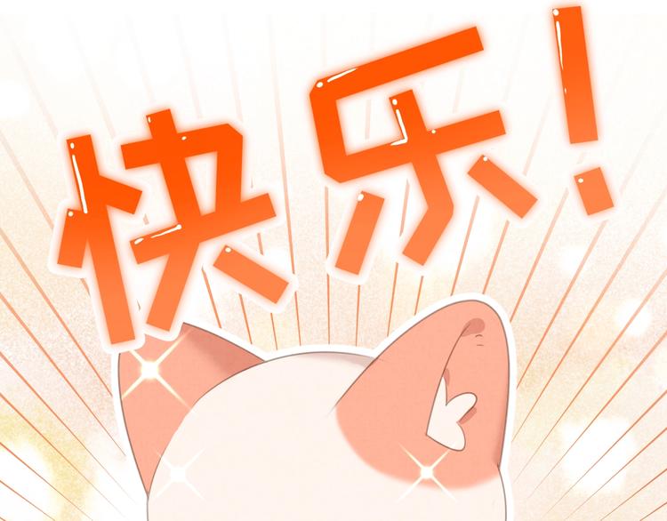 社会喵韩漫全集-一起看烟花~无删减无遮挡章节图片 