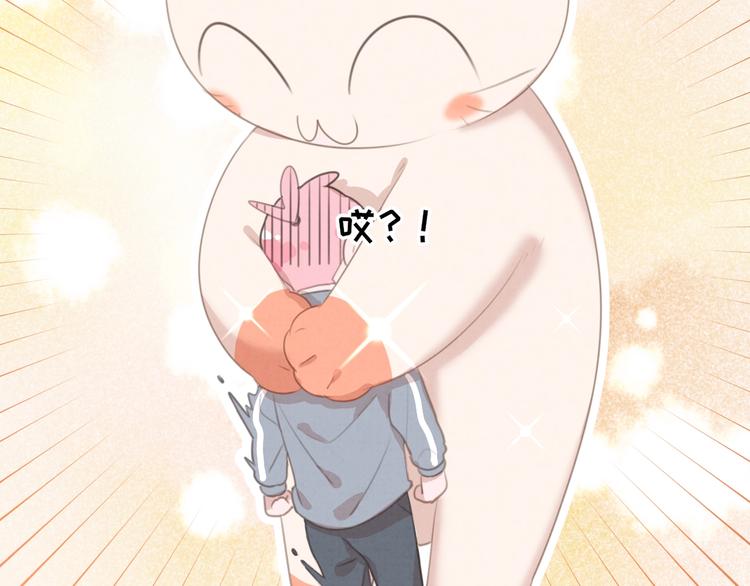社会喵韩漫全集-一起看烟花~无删减无遮挡章节图片 