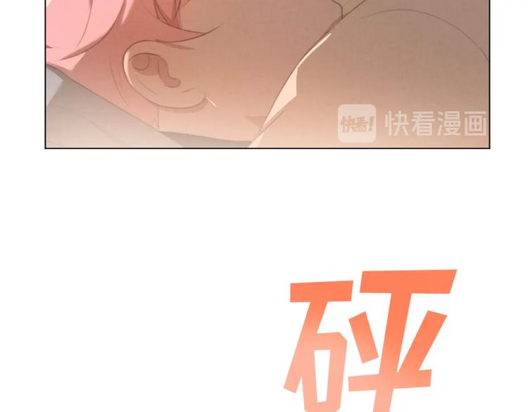 社会喵韩漫全集-一起看烟花~无删减无遮挡章节图片 