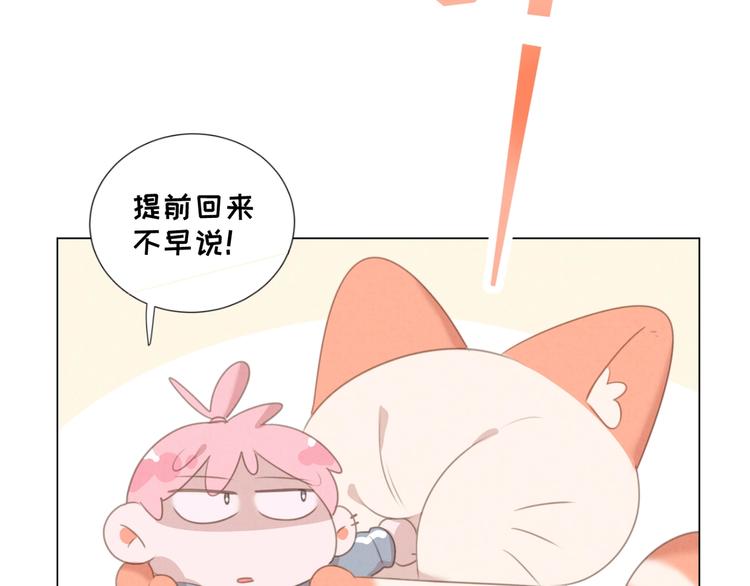 社会喵韩漫全集-一起看烟花~无删减无遮挡章节图片 