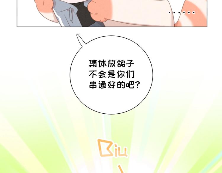 社会喵韩漫全集-一起看烟花~无删减无遮挡章节图片 