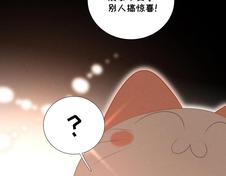 社会喵韩漫全集-一起看烟花~无删减无遮挡章节图片 