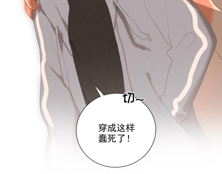 社会喵韩漫全集-一起看烟花~无删减无遮挡章节图片 