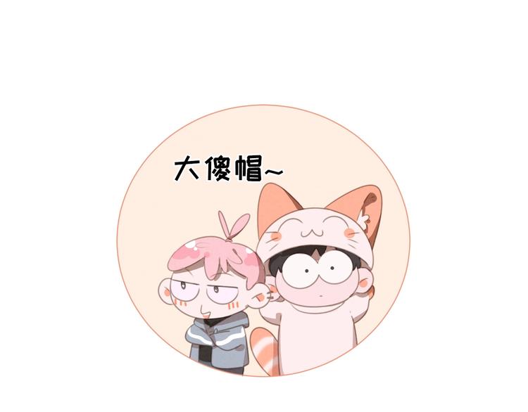 社会喵韩漫全集-一起看烟花~无删减无遮挡章节图片 