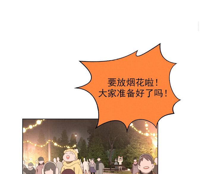 社会喵韩漫全集-一起看烟花~无删减无遮挡章节图片 