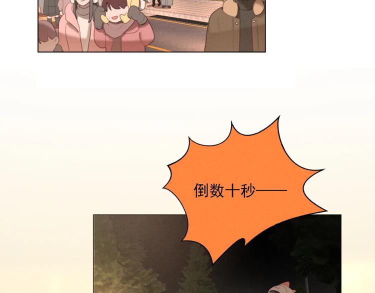 社会喵韩漫全集-一起看烟花~无删减无遮挡章节图片 
