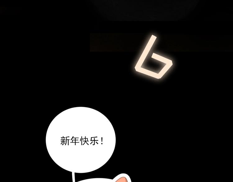 社会喵韩漫全集-一起看烟花~无删减无遮挡章节图片 