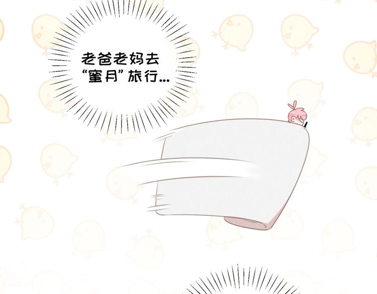 社会喵韩漫全集-一起看烟花~无删减无遮挡章节图片 