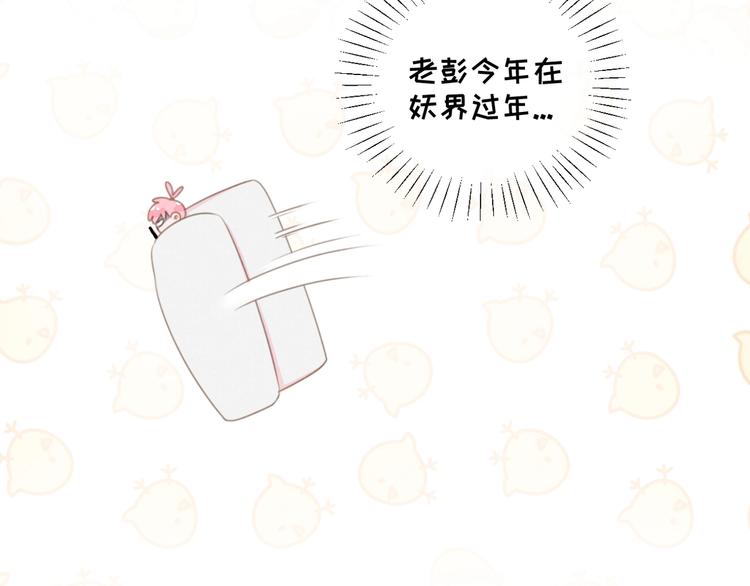 社会喵韩漫全集-一起看烟花~无删减无遮挡章节图片 