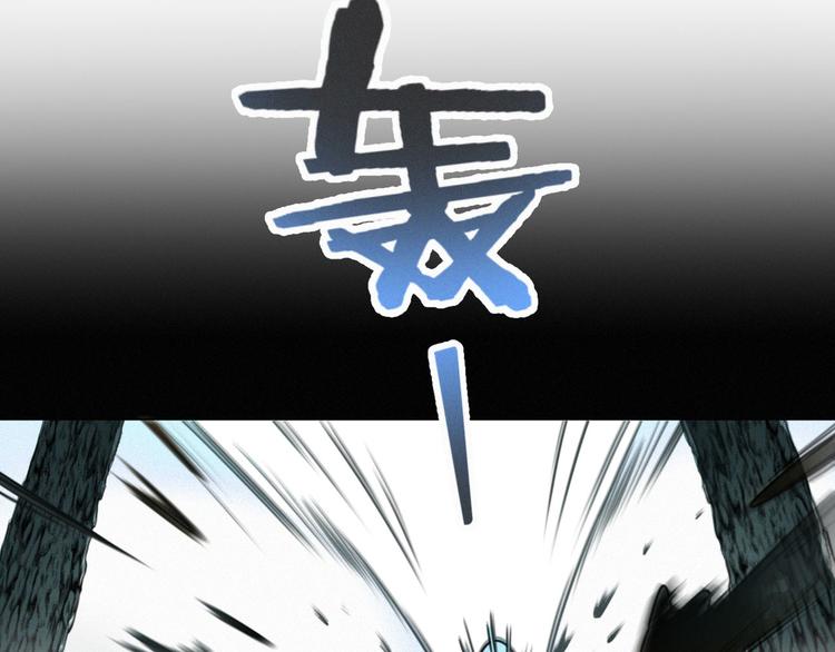 社会喵韩漫全集-第40话 绝不原谅无删减无遮挡章节图片 