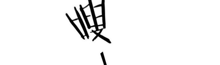 社会喵韩漫全集-第40话 绝不原谅无删减无遮挡章节图片 