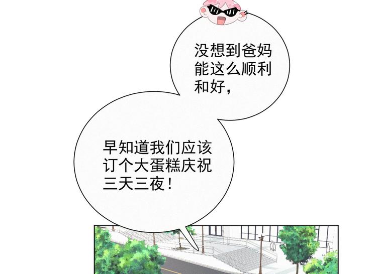 社会喵韩漫全集-第40话 绝不原谅无删减无遮挡章节图片 