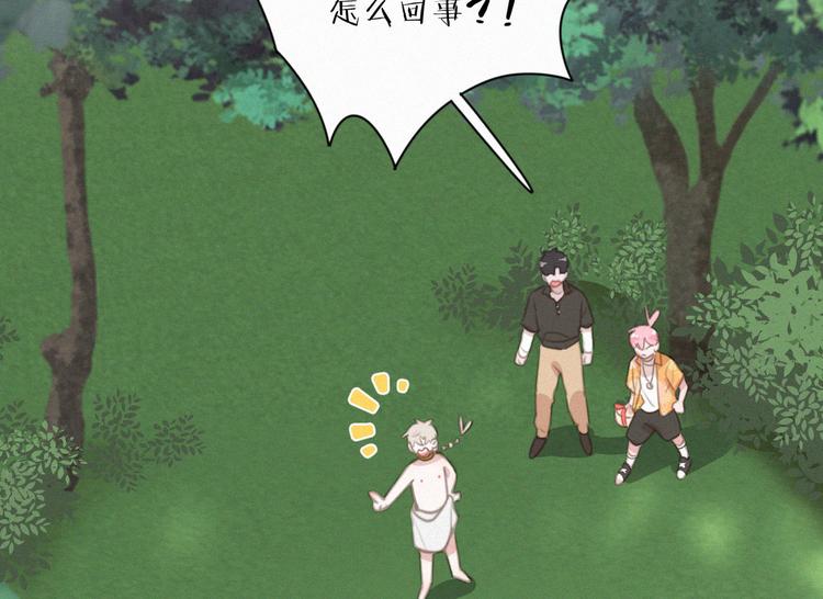 社会喵韩漫全集-第40话 绝不原谅无删减无遮挡章节图片 