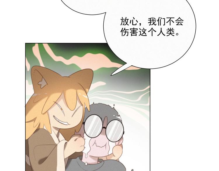 社会喵韩漫全集-第40话 绝不原谅无删减无遮挡章节图片 