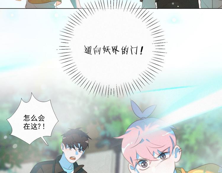 社会喵韩漫全集-第40话 绝不原谅无删减无遮挡章节图片 