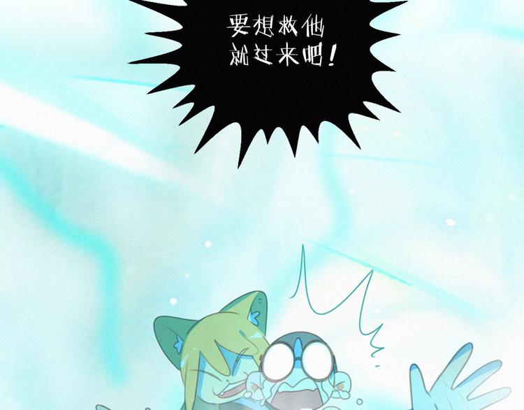 社会喵韩漫全集-第40话 绝不原谅无删减无遮挡章节图片 