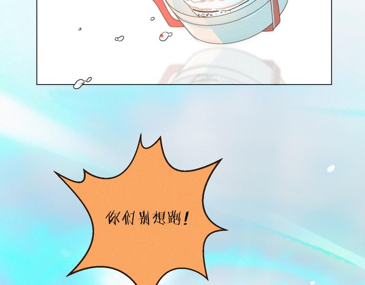 社会喵韩漫全集-第40话 绝不原谅无删减无遮挡章节图片 