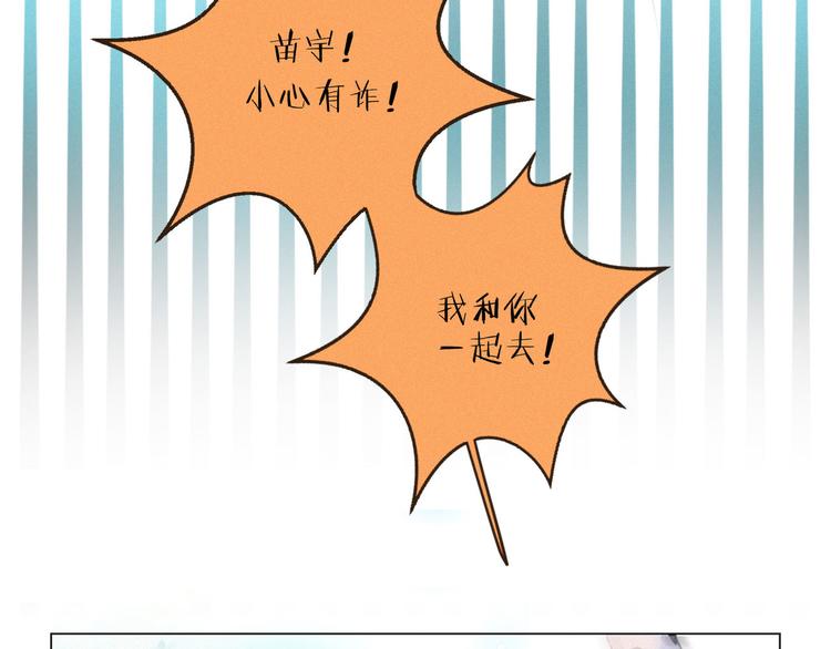 社会喵韩漫全集-第40话 绝不原谅无删减无遮挡章节图片 