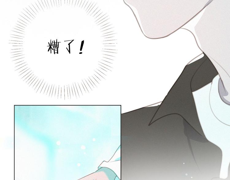 社会喵韩漫全集-第40话 绝不原谅无删减无遮挡章节图片 