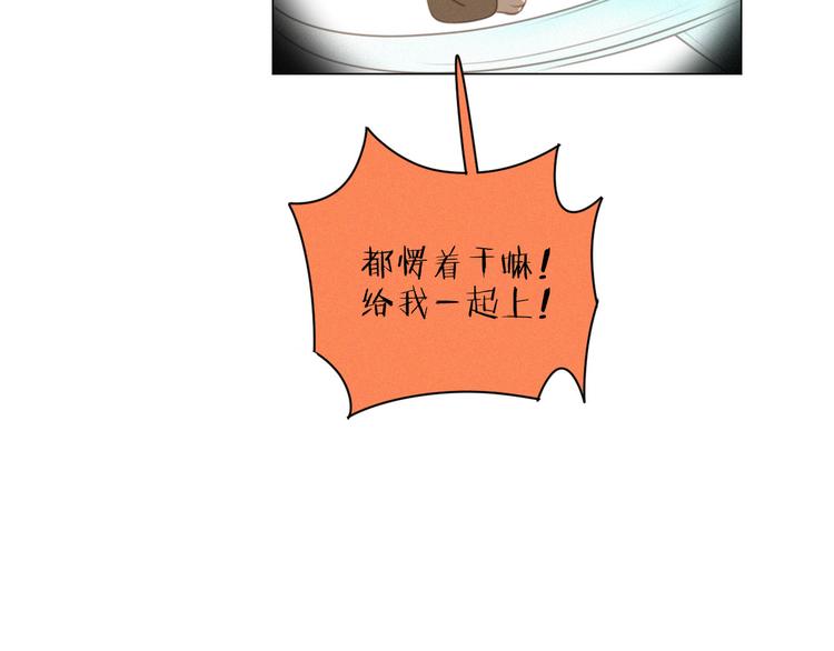 社会喵韩漫全集-第40话 绝不原谅无删减无遮挡章节图片 