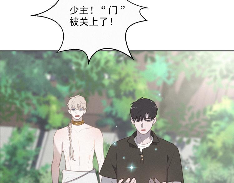 社会喵韩漫全集-第40话 绝不原谅无删减无遮挡章节图片 