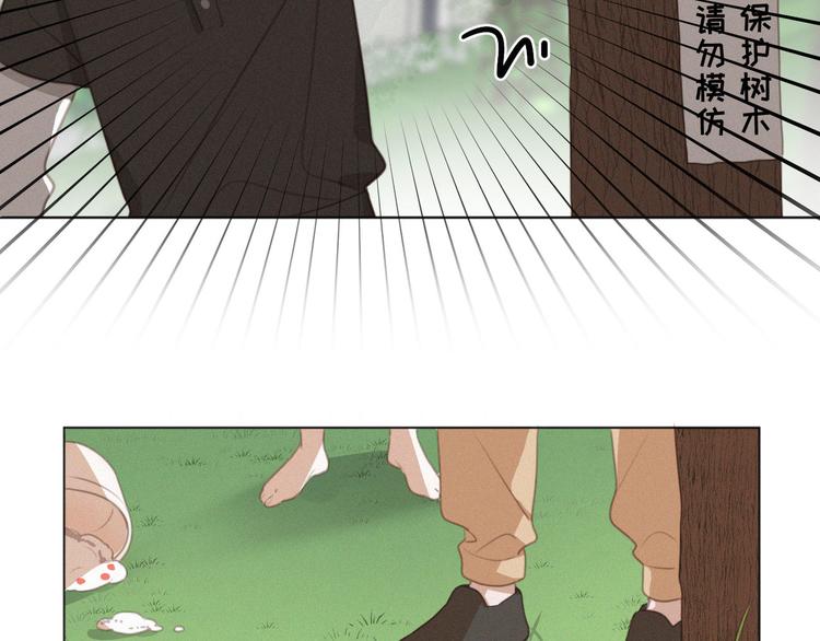 社会喵韩漫全集-第40话 绝不原谅无删减无遮挡章节图片 