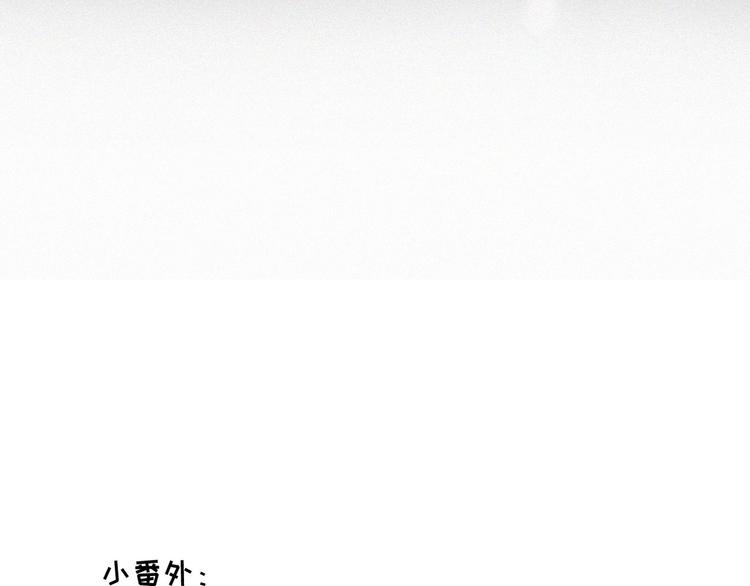 社会喵韩漫全集-第40话 绝不原谅无删减无遮挡章节图片 