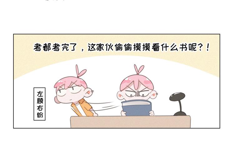 社会喵韩漫全集-第40话 绝不原谅无删减无遮挡章节图片 