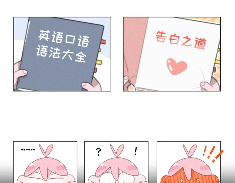 社会喵韩漫全集-第40话 绝不原谅无删减无遮挡章节图片 
